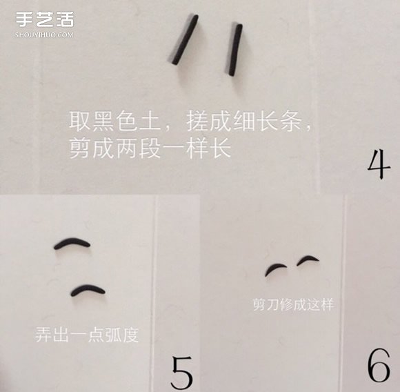 超輕粘土表情制作教程 笑哭表情掛件粘土DIY -  itrip.net.cn