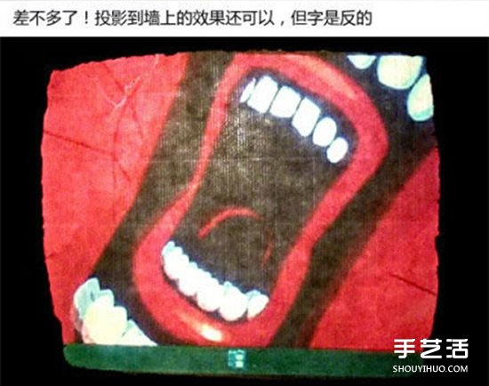 如何制作制手機投影儀 簡易手機投影儀制作方法 -  itrip.net.cn