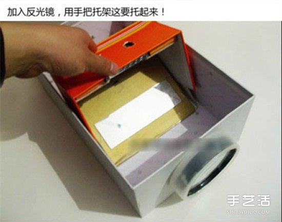 如何制作制手機投影儀 簡易手機投影儀制作方法 -  itrip.net.cn