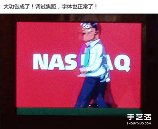 如何制作制手機投影儀 簡易手機投影儀制作方法 -  itrip.net.cn