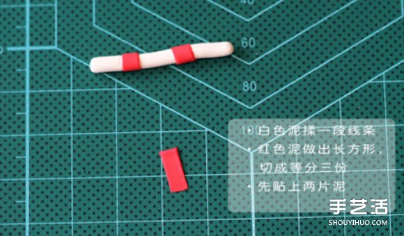 海洋風(fēng)軟陶裝飾掛件制作 粘土掛件裝飾DIY步驟 -  itrip.net.cn