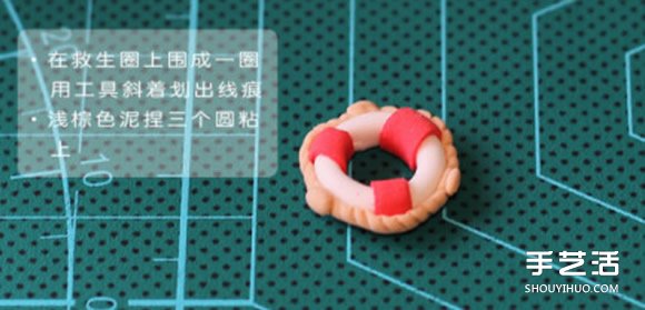 海洋風(fēng)軟陶裝飾掛件制作 粘土掛件裝飾DIY步驟 -  itrip.net.cn