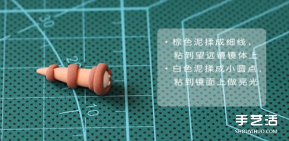 海洋風(fēng)軟陶裝飾掛件制作 粘土掛件裝飾DIY步驟 -  itrip.net.cn