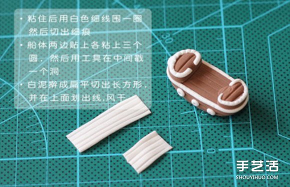 海洋風(fēng)軟陶裝飾掛件制作 粘土掛件裝飾DIY步驟 -  itrip.net.cn