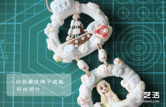 海洋風(fēng)軟陶裝飾掛件制作 粘土掛件裝飾DIY步驟 -  itrip.net.cn