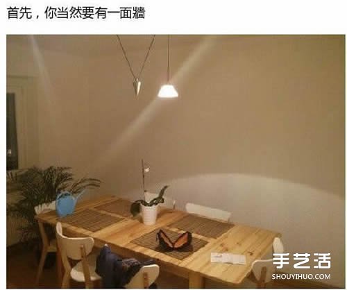 創(chuàng)意墻畫手繪DIY 借助于投影儀什么都可以畫 -  itrip.net.cn