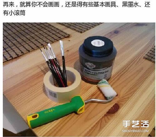 創(chuàng)意墻畫手繪DIY 借助于投影儀什么都可以畫 -  itrip.net.cn