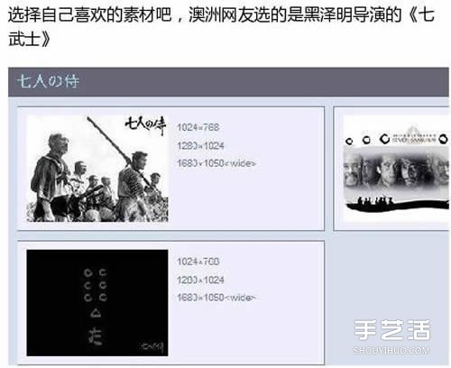 創(chuàng)意墻畫手繪DIY 借助于投影儀什么都可以畫 -  itrip.net.cn
