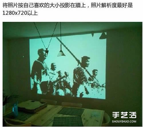 創(chuàng)意墻畫手繪DIY 借助于投影儀什么都可以畫 -  itrip.net.cn