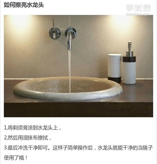 省時(shí)省力的浴室清潔方法 清理浴室的實(shí)用小技巧 -  itrip.net.cn