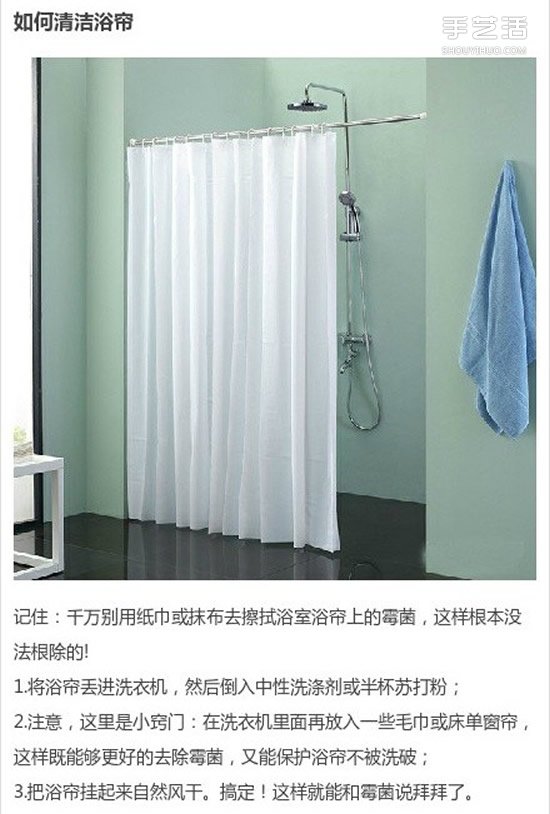 省時(shí)省力的浴室清潔方法 清理浴室的實(shí)用小技巧 -  itrip.net.cn