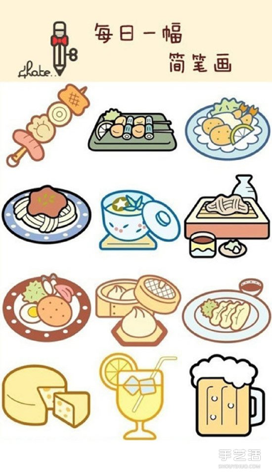 手賬素材簡筆畫 包括動物食物愛心及生活用品 -  itrip.net.cn