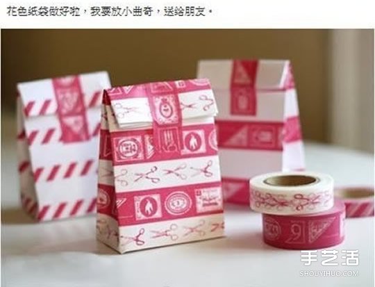 信封和花色膠帶制作超好看的禮物包裝紙袋 -  itrip.net.cn