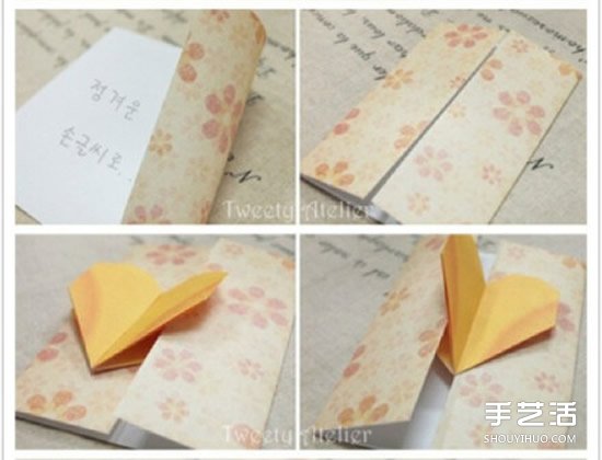 雙層愛心折法步驟圖 可用在婚禮請柬作為封口 -  itrip.net.cn