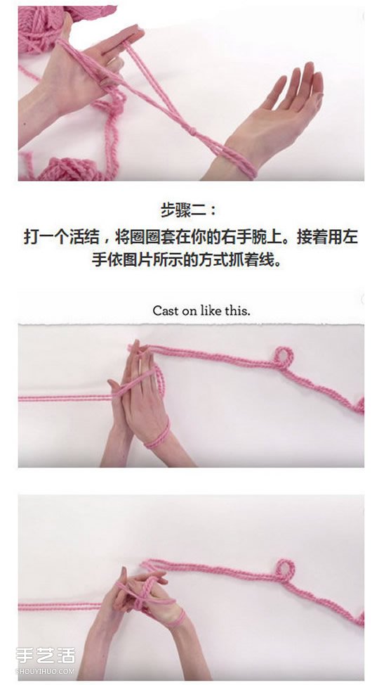 用手織出圍脖的教程 不用工具織圍巾的方法 -  itrip.net.cn