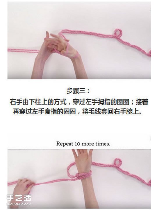 用手織出圍脖的教程 不用工具織圍巾的方法 -  itrip.net.cn