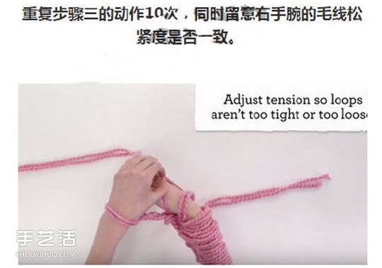 用手織出圍脖的教程 不用工具織圍巾的方法 -  itrip.net.cn