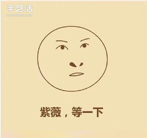 爾康表情簡(jiǎn)筆畫(huà)的畫(huà)法 搞笑爾康表情簡(jiǎn)筆畫(huà) -  itrip.net.cn