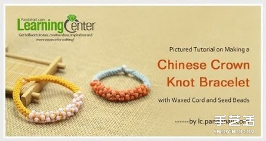 可愛串珠手鏈的編法圖解 裝飾串珠的手鏈編織 -  itrip.net.cn