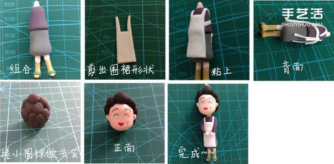 超輕粘土制作櫻桃小丸子?jì)寢屓伺嫉膱D解教程 -  itrip.net.cn