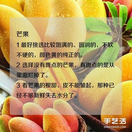 日常水果的挑選方法 教你如何挑水果的技巧 -  itrip.net.cn