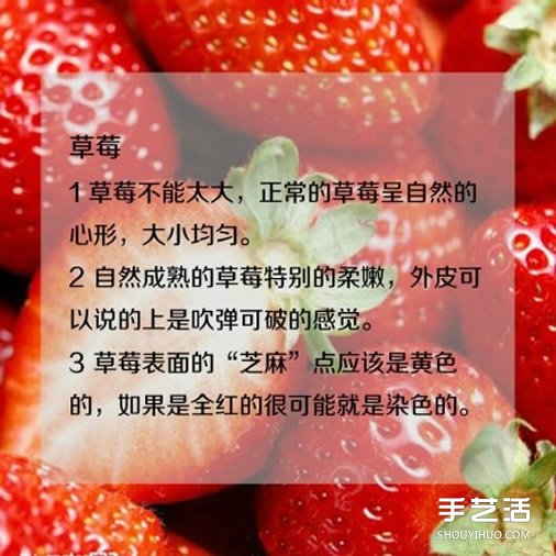 日常水果的挑選方法 教你如何挑水果的技巧 -  itrip.net.cn