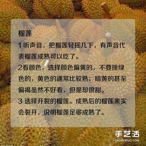 日常水果的挑選方法 教你如何挑水果的技巧 -  itrip.net.cn