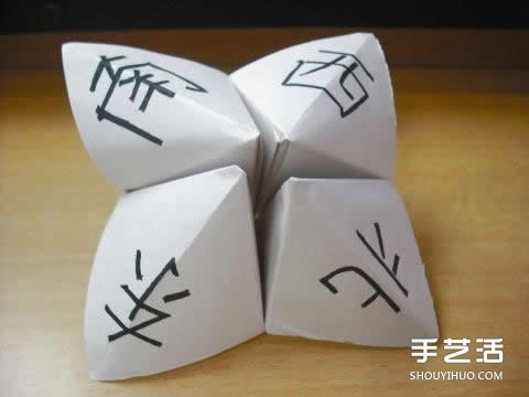 用數(shù)百個(gè)“東南西北”制作的折紙吊燈燈罩 -  itrip.net.cn