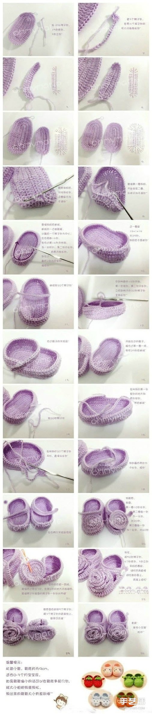 嬰兒鞋的毛線編織方法 嬰兒毛線鞋織法圖解 -  itrip.net.cn