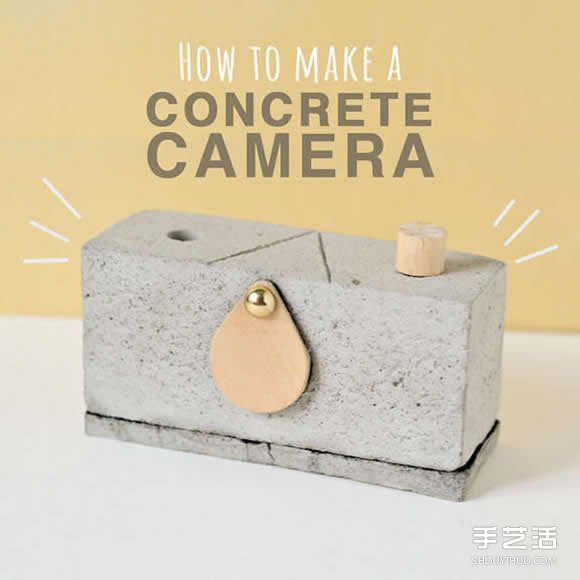 自制水泥針孔相機(jī)的方法 可拍照水泥相機(jī)DIY -  itrip.net.cn