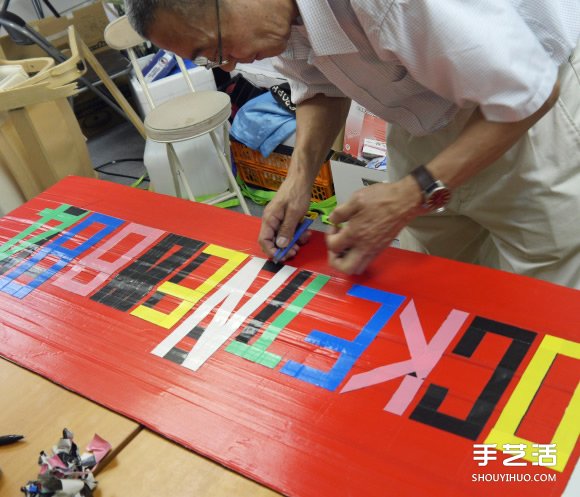 膠帶也能做招牌 日本手工達人剪貼“修悅體” -  itrip.net.cn