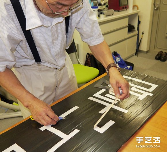 膠帶也能做招牌 日本手工達人剪貼“修悅體” -  itrip.net.cn