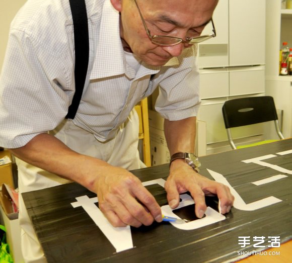 膠帶也能做招牌 日本手工達人剪貼“修悅體” -  itrip.net.cn