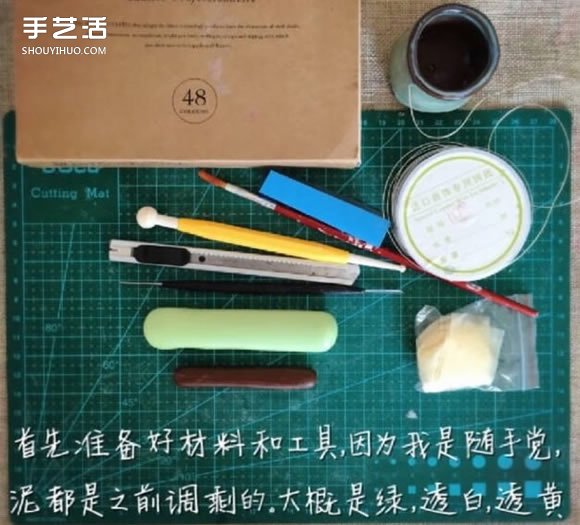 軟陶多肉手工制作教程 多肉植物軟陶教程圖解 -  itrip.net.cn