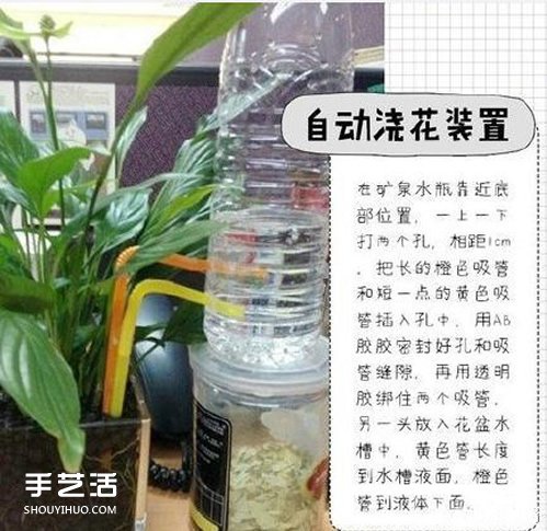 吸管的多種用途圖片 吸管的妙用讓人腦洞大開(kāi) -  itrip.net.cn