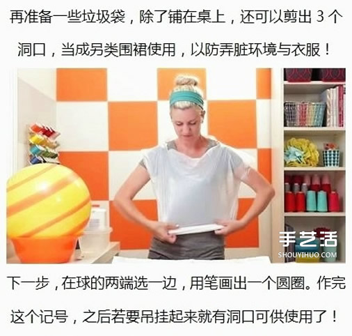 自制氣球毛線燈罩教程 DIY氣球毛線燈做法 -  itrip.net.cn