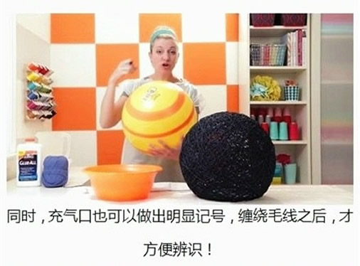 自制氣球毛線燈罩教程 DIY氣球毛線燈做法 -  itrip.net.cn
