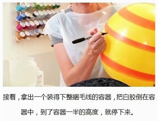 自制氣球毛線燈罩教程 DIY氣球毛線燈做法 -  itrip.net.cn