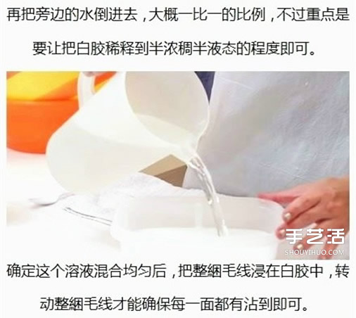 自制氣球毛線燈罩教程 DIY氣球毛線燈做法 -  itrip.net.cn