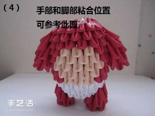 三角插阿貍圖解教程 手工制作三角插阿貍做法 -  itrip.net.cn