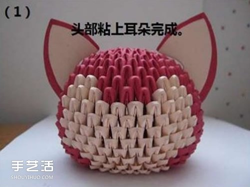 三角插阿貍圖解教程 手工制作三角插阿貍做法 -  itrip.net.cn