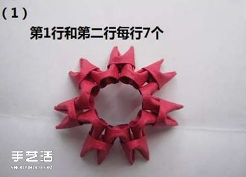 三角插阿貍圖解教程 手工制作三角插阿貍做法 -  itrip.net.cn