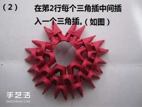 三角插阿貍圖解教程 手工制作三角插阿貍做法 -  itrip.net.cn