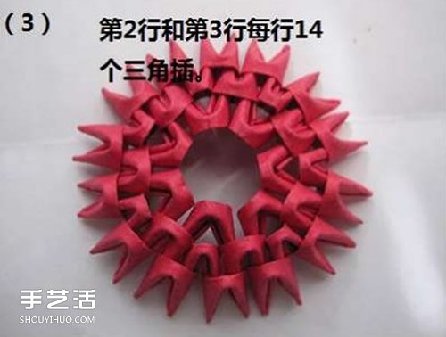 三角插阿貍圖解教程 手工制作三角插阿貍做法 -  itrip.net.cn