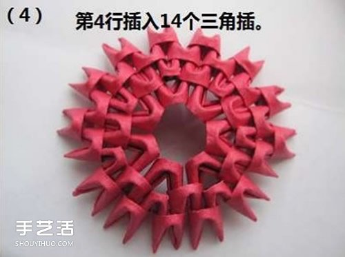 三角插阿貍圖解教程 手工制作三角插阿貍做法 -  itrip.net.cn