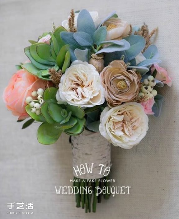 復古風婚禮手捧花DIY 浪漫新娘鮮花手捧花制作 -  itrip.net.cn