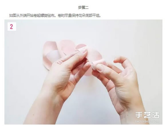 氈布胸花制作方法 手工DIY氈布胸花圖解教程 -  itrip.net.cn