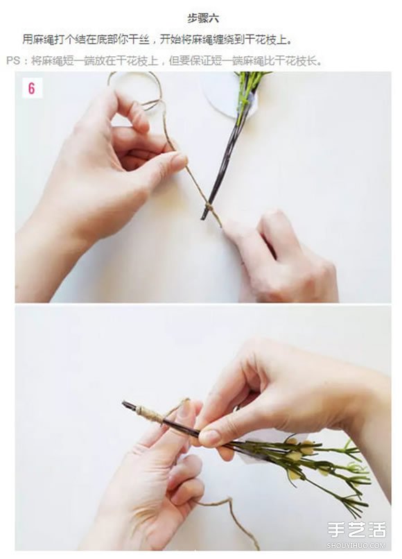 氈布胸花制作方法 手工DIY氈布胸花圖解教程 -  itrip.net.cn