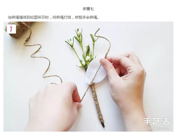 氈布胸花制作方法 手工DIY氈布胸花圖解教程 -  itrip.net.cn