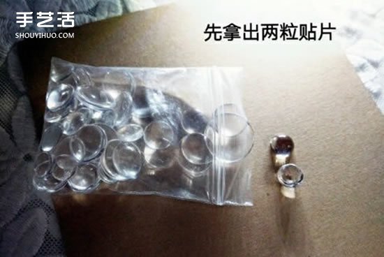 DIY星空石制作方法圖解 手工自制星空石教程 -  itrip.net.cn